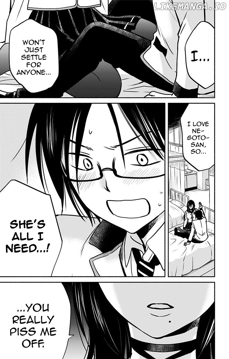 Aisareru yori ￮-saretai chapter 10 - page 7