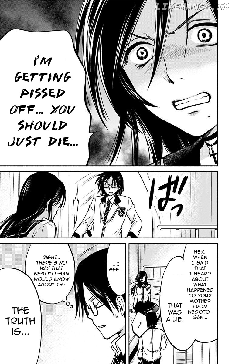 Aisareru yori ￮-saretai chapter 10 - page 9