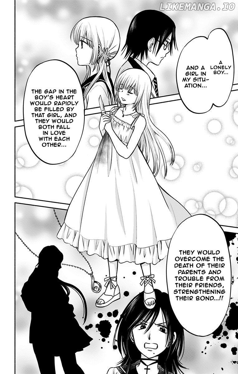 Aisareru yori ￮-saretai chapter 16 - page 2