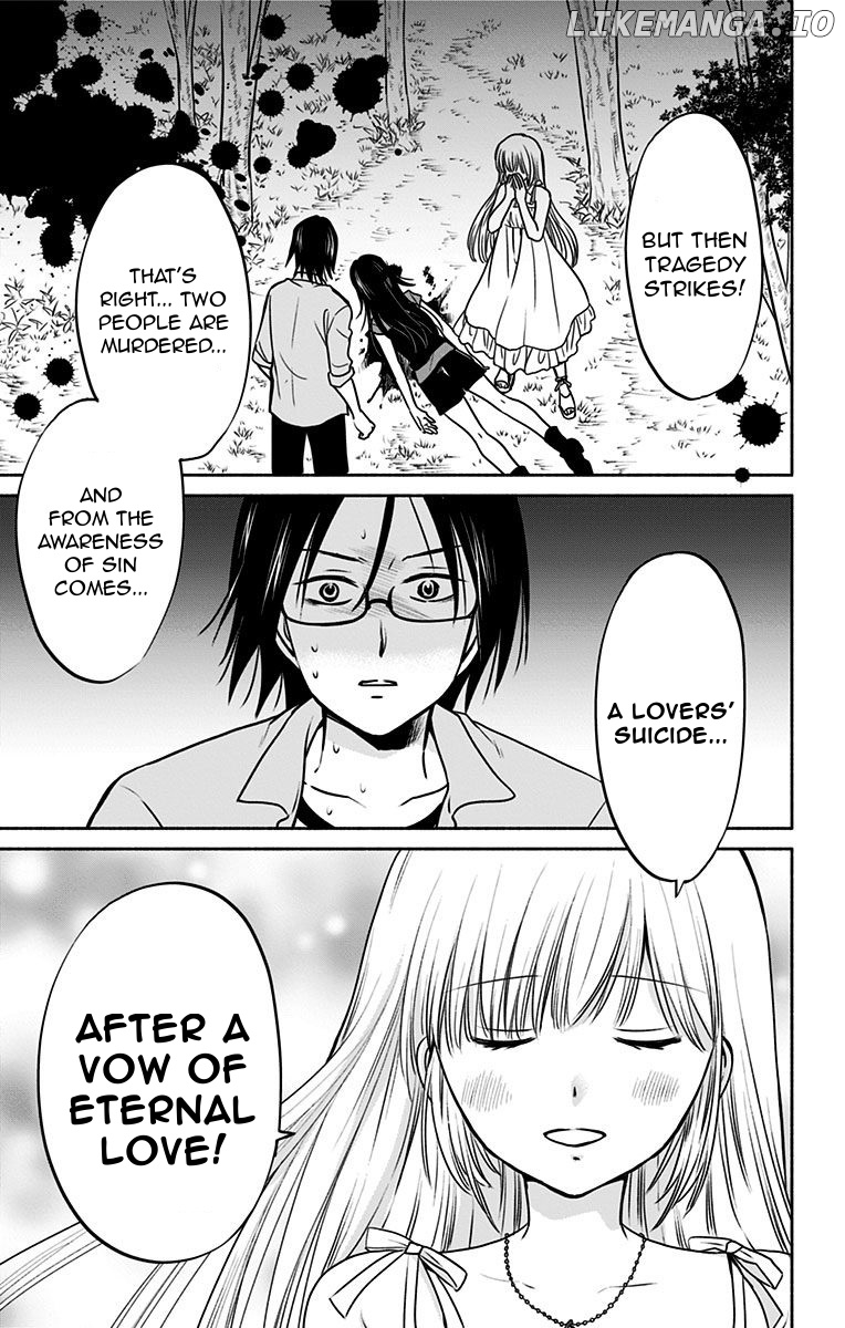 Aisareru yori ￮-saretai chapter 16 - page 3