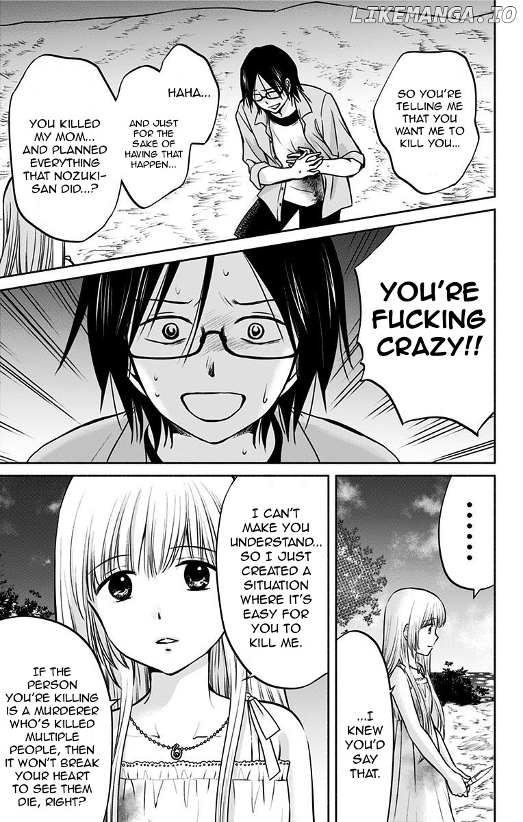Aisareru yori ￮-saretai chapter 16 - page 5