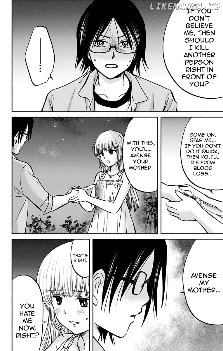 Aisareru yori ￮-saretai chapter 16 - page 6