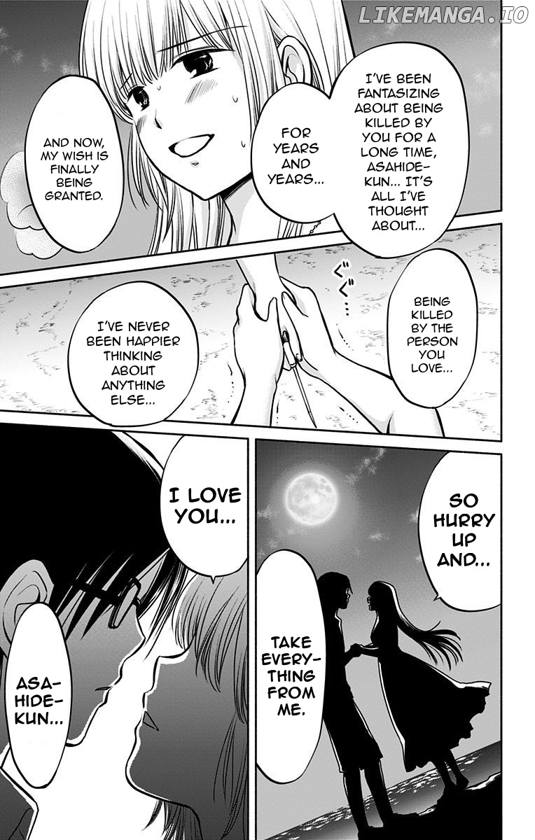 Aisareru yori ￮-saretai chapter 16 - page 7