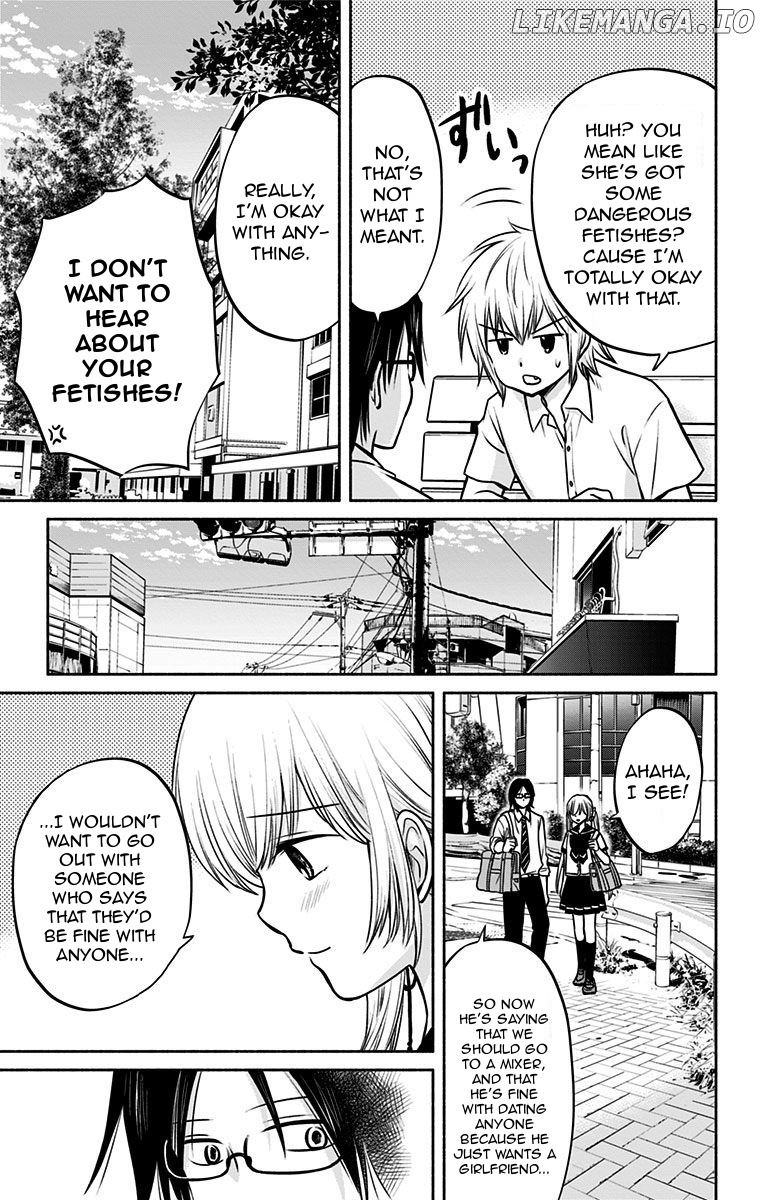 Aisareru yori ￮-saretai chapter 12 - page 7