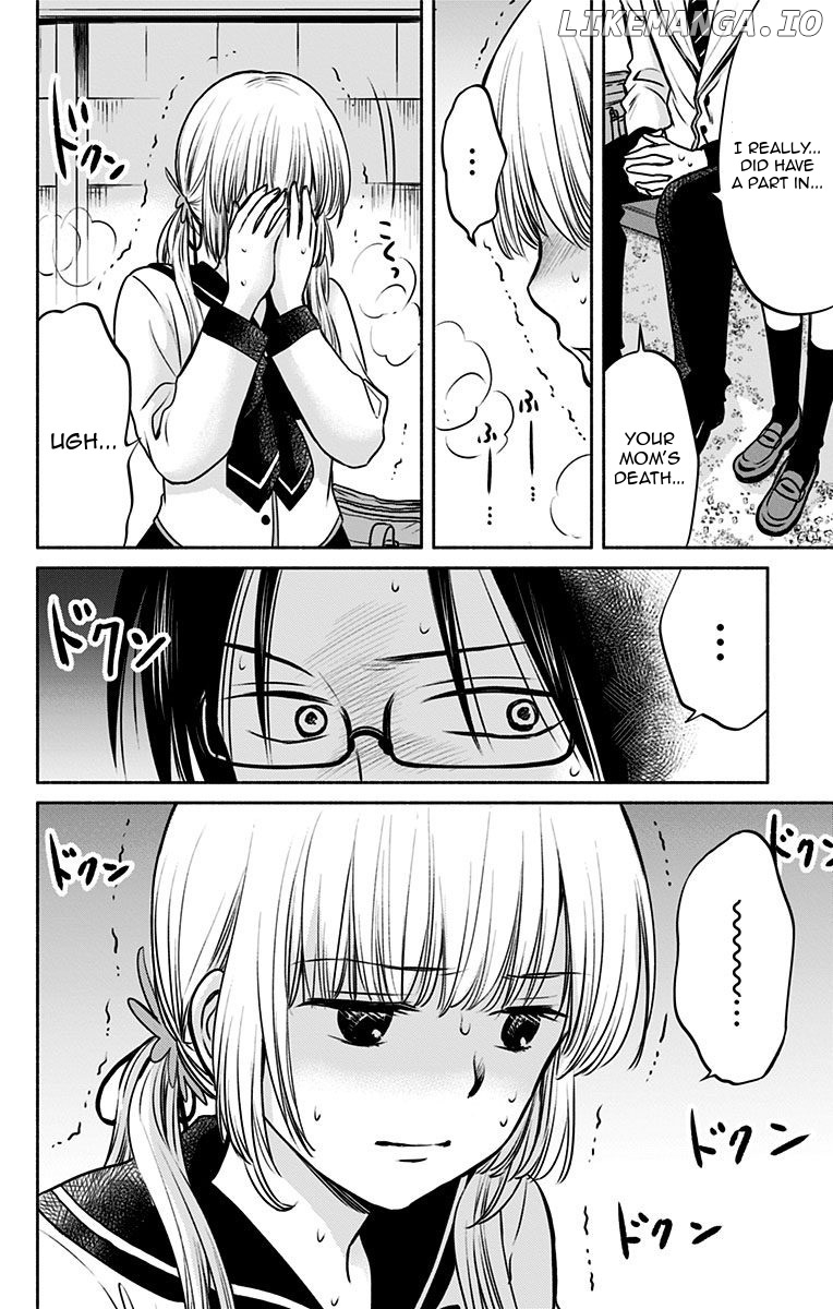 Aisareru yori ￮-saretai chapter 11 - page 2
