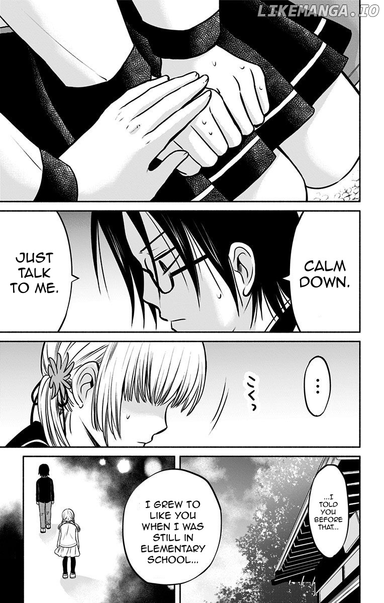 Aisareru yori ￮-saretai chapter 11 - page 3
