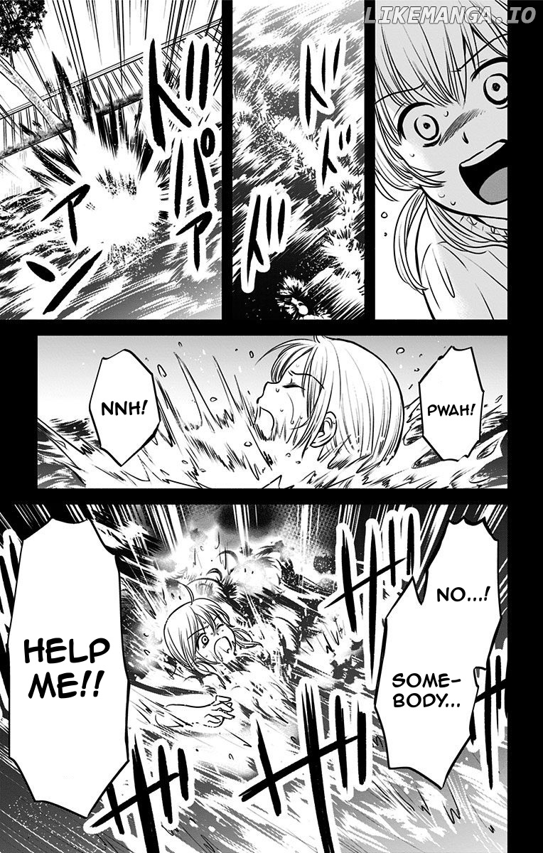 Aisareru yori ￮-saretai chapter 11 - page 7