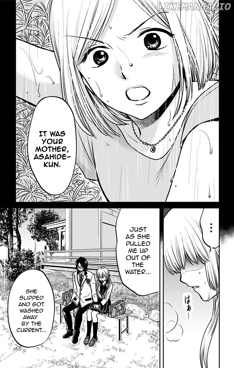 Aisareru yori ￮-saretai chapter 11 - page 9