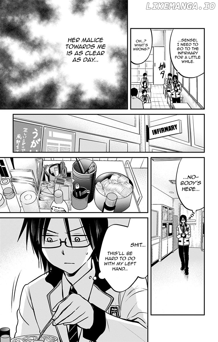 Aisareru yori ￮-saretai chapter 9 - page 13