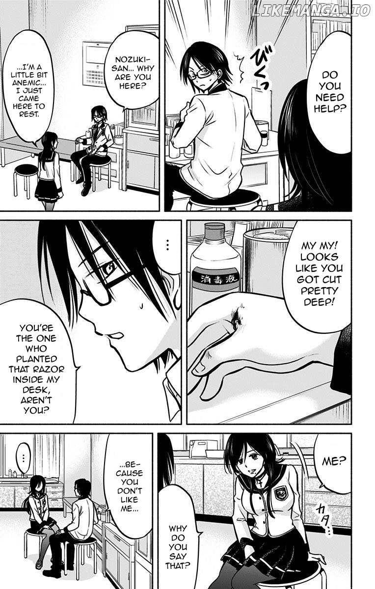 Aisareru yori ￮-saretai chapter 9 - page 15
