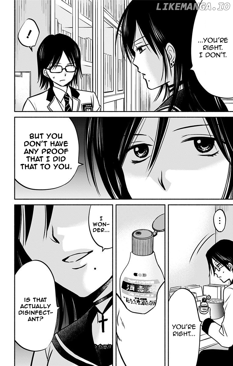 Aisareru yori ￮-saretai chapter 9 - page 16