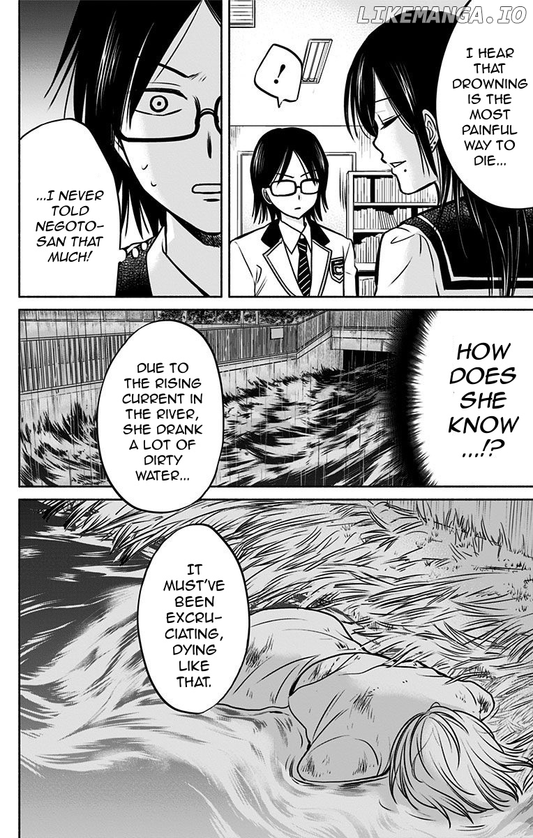 Aisareru yori ￮-saretai chapter 9 - page 20