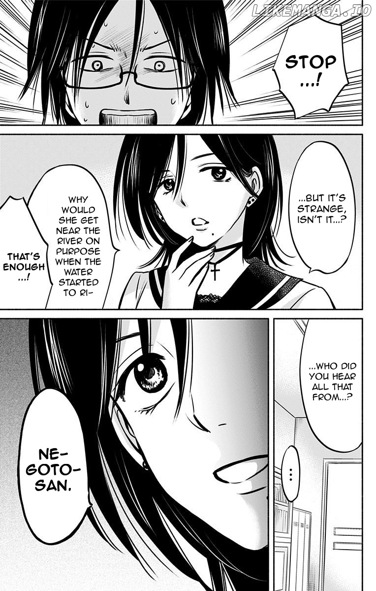 Aisareru yori ￮-saretai chapter 9 - page 21