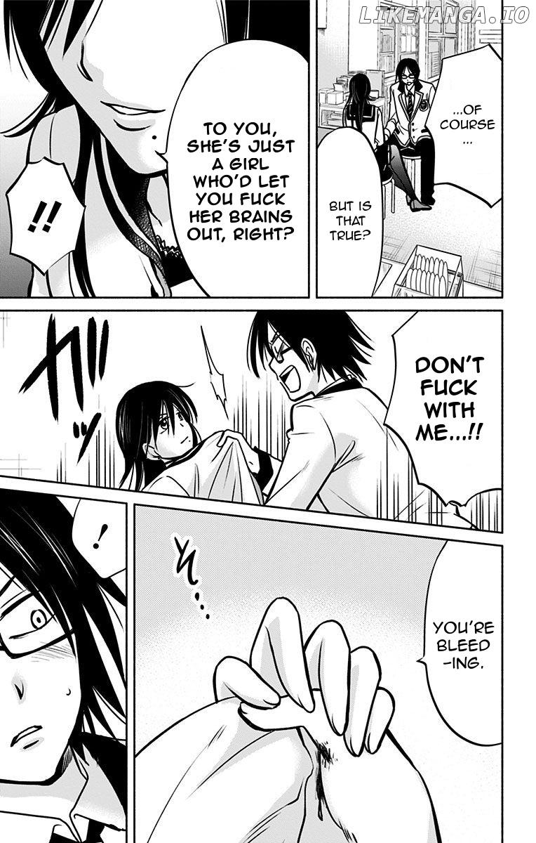 Aisareru yori ￮-saretai chapter 9 - page 23