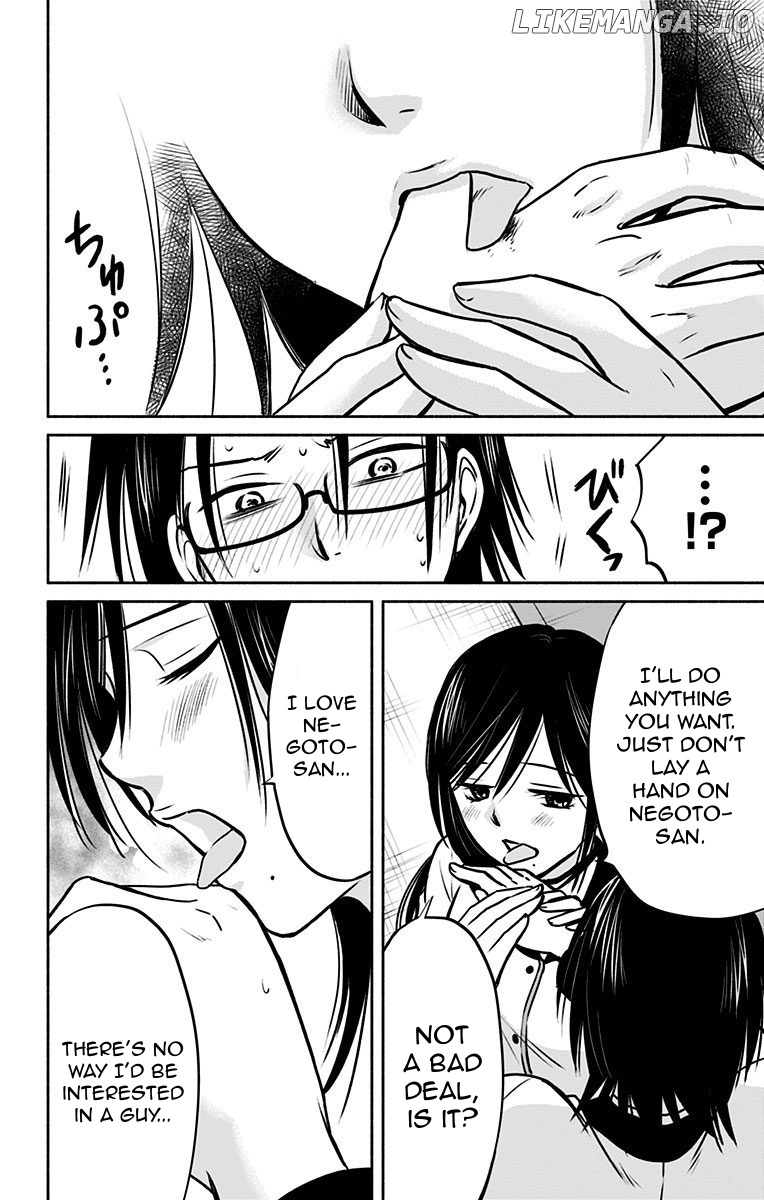 Aisareru yori ￮-saretai chapter 9 - page 24