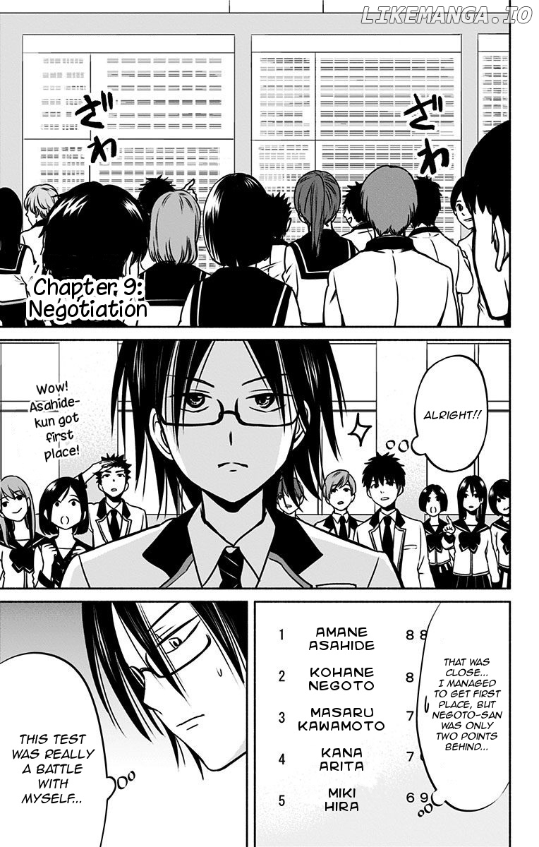Aisareru yori ￮-saretai chapter 9 - page 5
