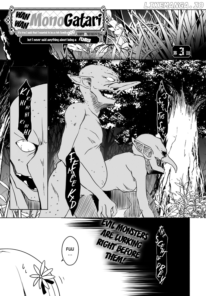 Wanwan Monogatari ~Kanemochi no Inu n shite to wa Itta ga, Fenrir ni shiro to wa Itte nee!~ chapter 3 - page 1