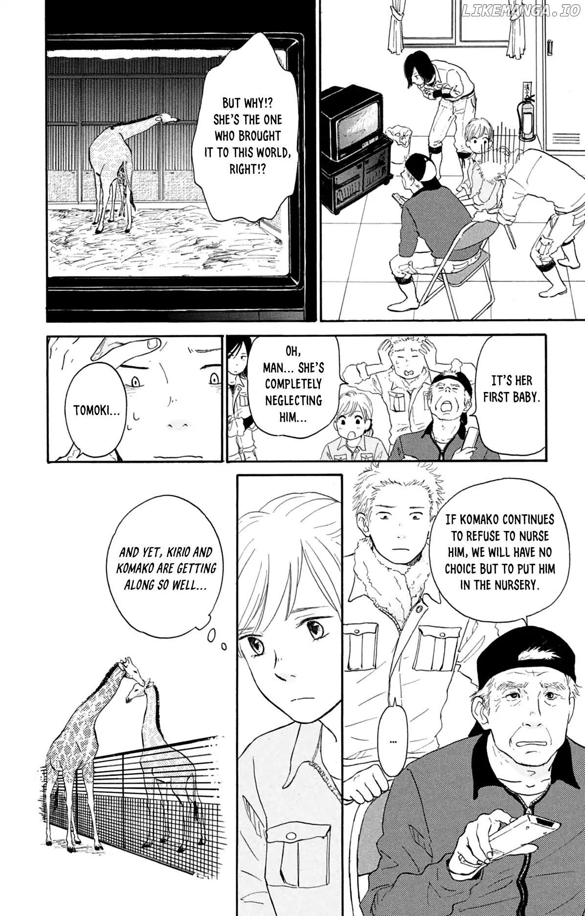 Kemono Michi (Saku Yamaura) chapter 3 - page 4
