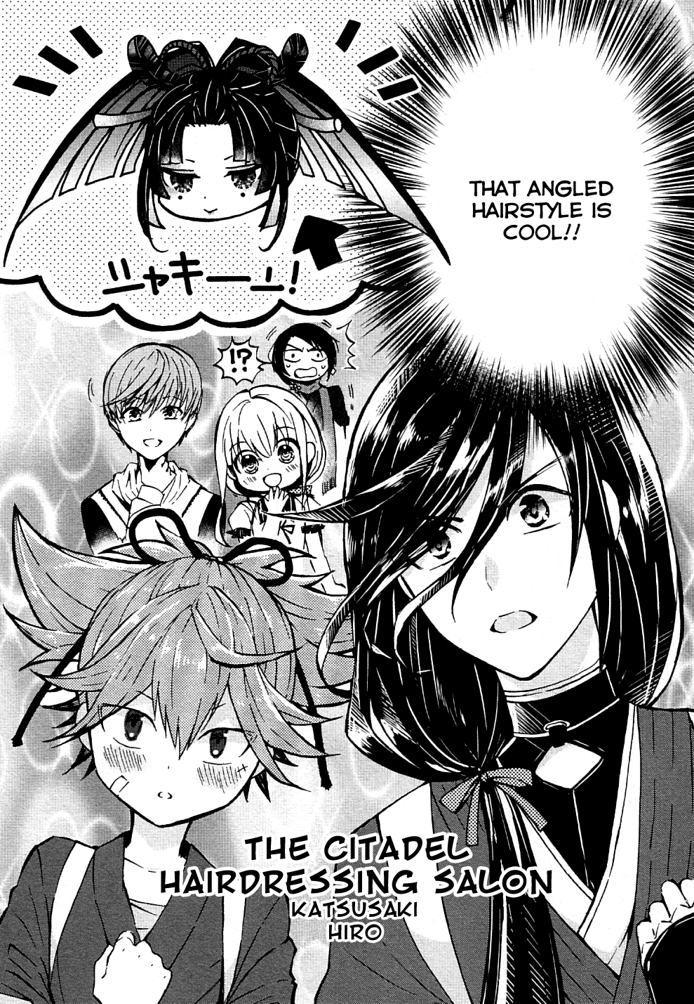 Touken Ranbu Anthology ~ Records of Fresh Breeze~ chapter 13 - page 2