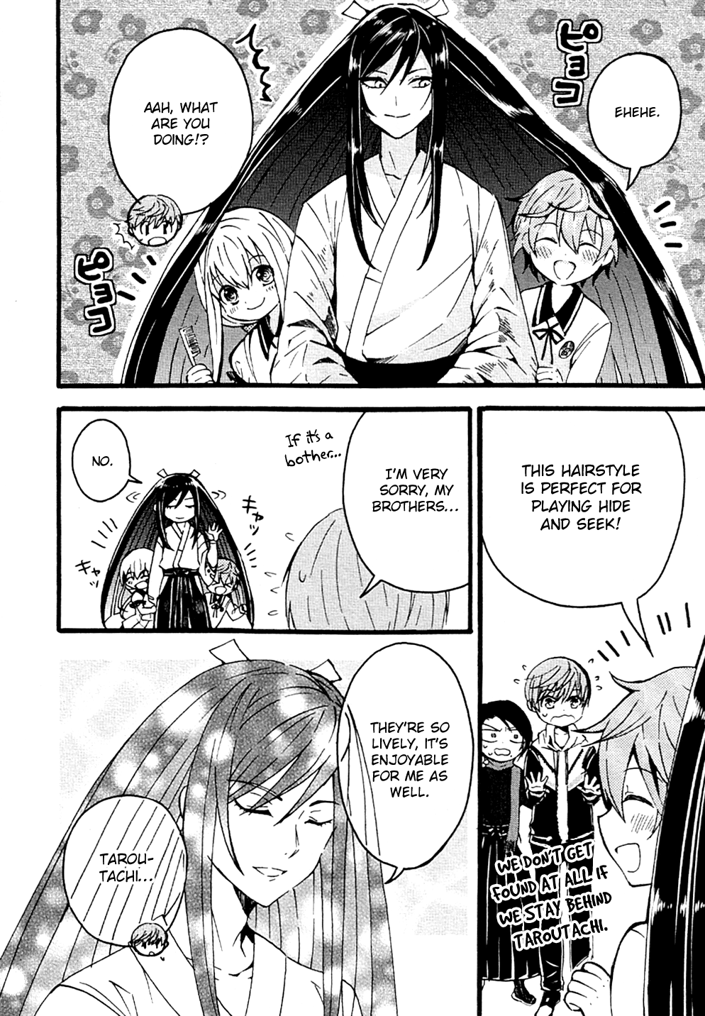 Touken Ranbu Anthology ~ Records of Fresh Breeze~ chapter 13 - page 4