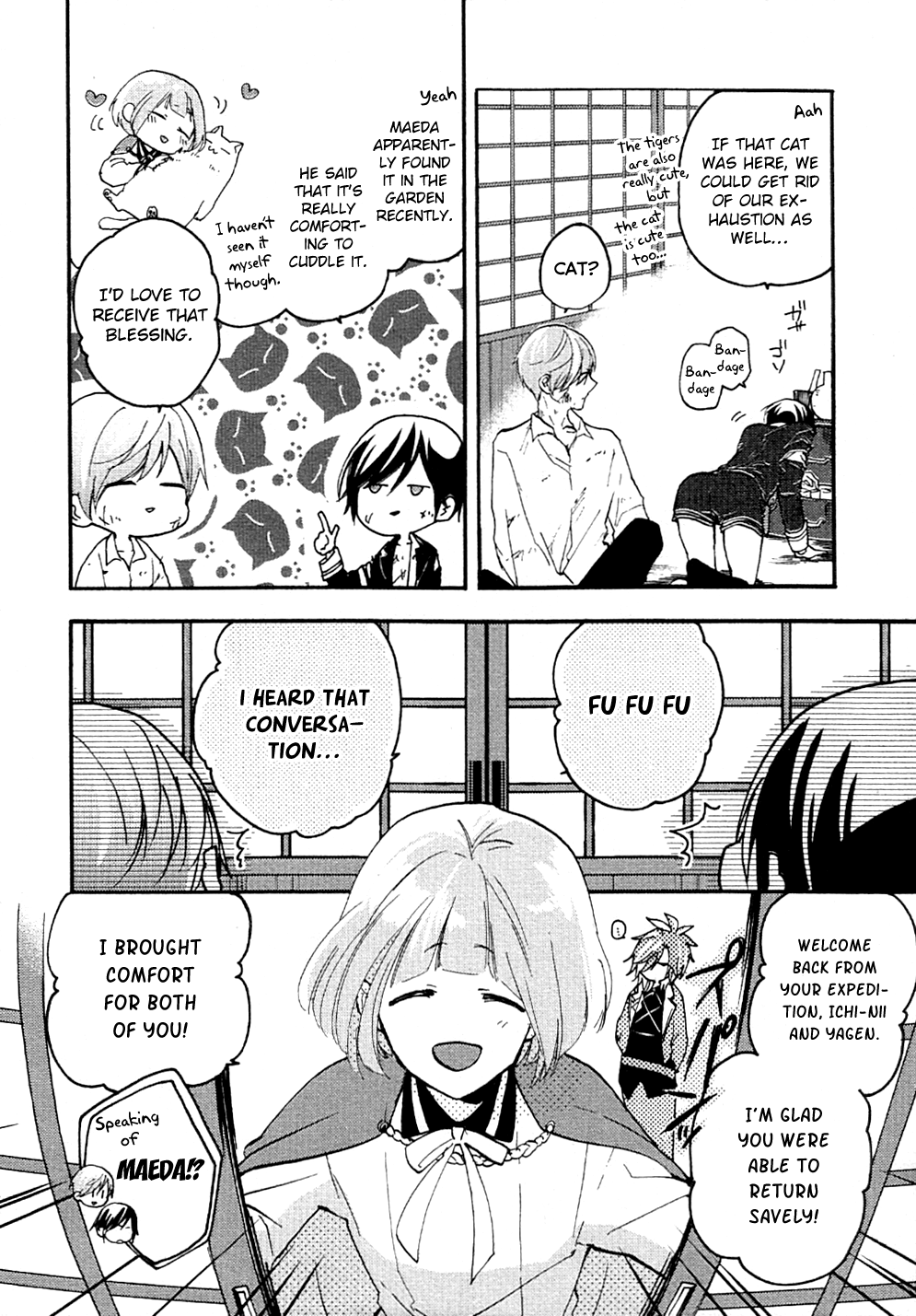 Touken Ranbu Anthology ~ Records of Fresh Breeze~ chapter 14 - page 4