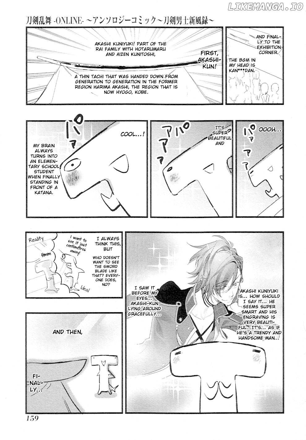 Touken Ranbu Anthology ~ Records of Fresh Breeze~ chapter 16 - page 3