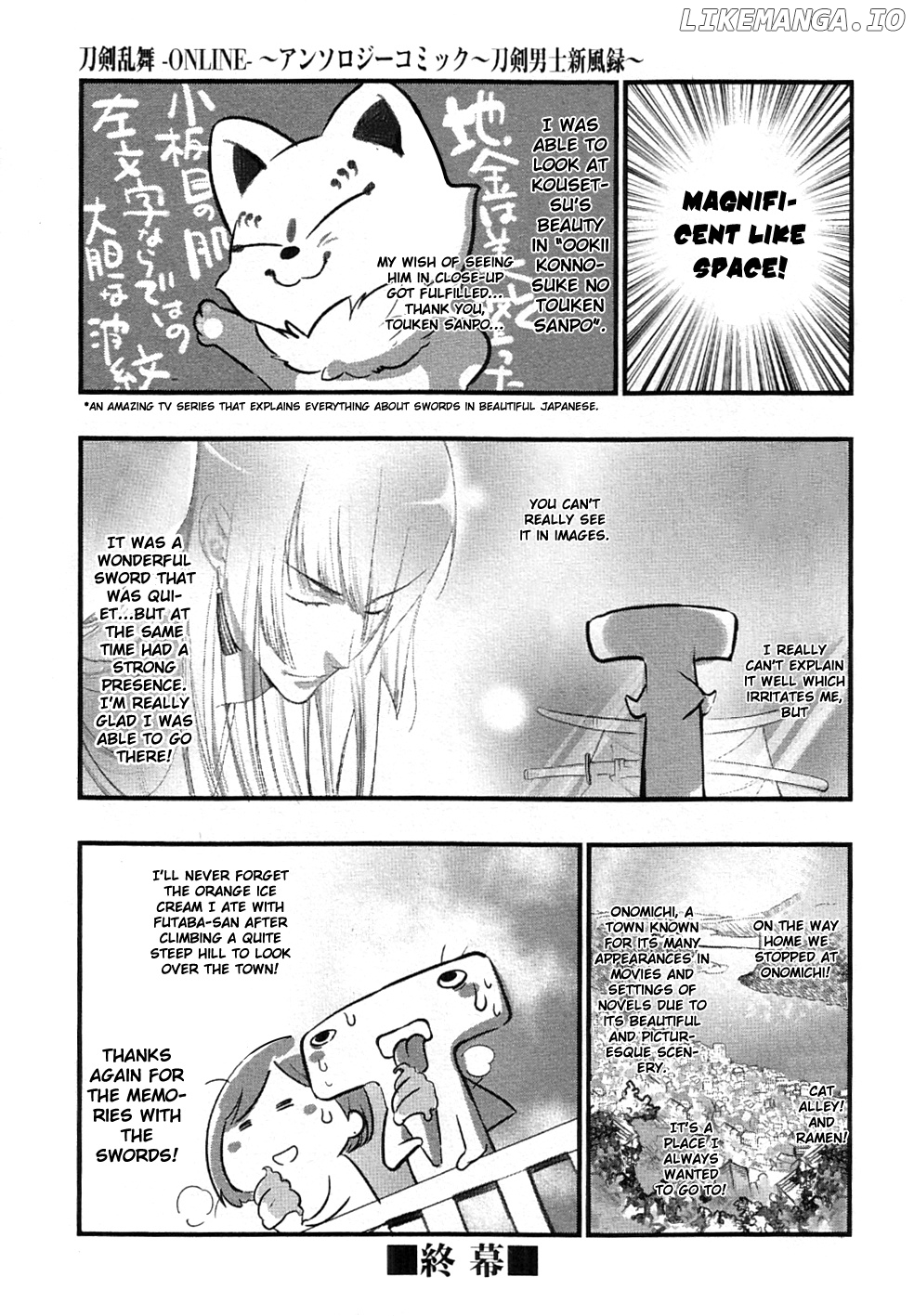 Touken Ranbu Anthology ~ Records of Fresh Breeze~ chapter 16 - page 5