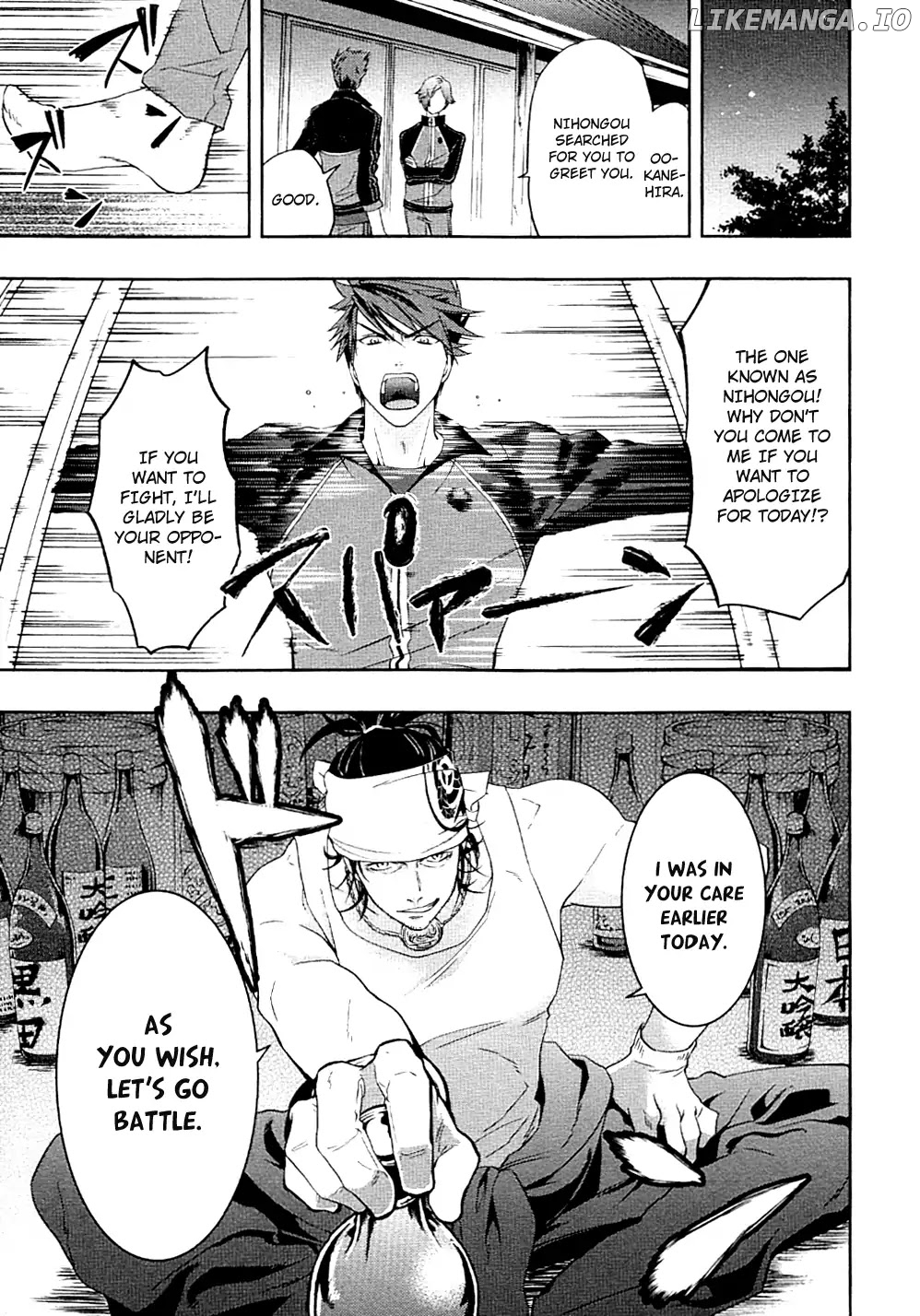 Touken Ranbu Anthology ~ Records of Fresh Breeze~ chapter 9 - page 7
