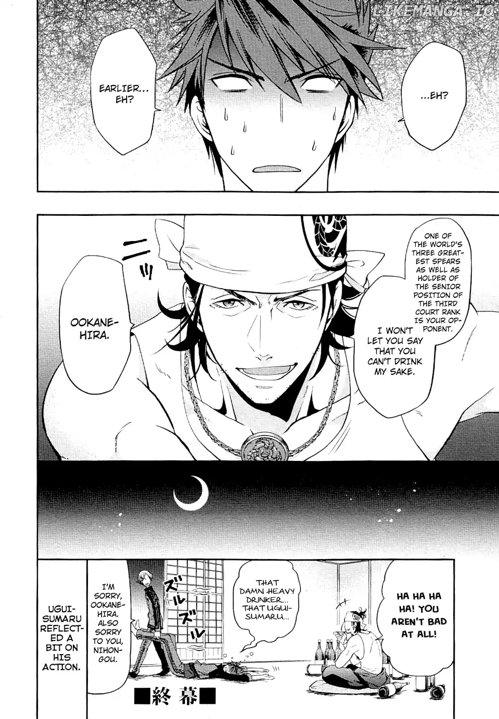 Touken Ranbu Anthology ~ Records of Fresh Breeze~ chapter 9 - page 8