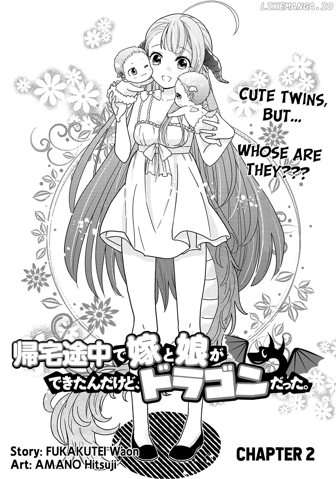 On The Way Home, I Got A Bride And Twin Daughters, But They Were Dragons chapter 2 - page 2