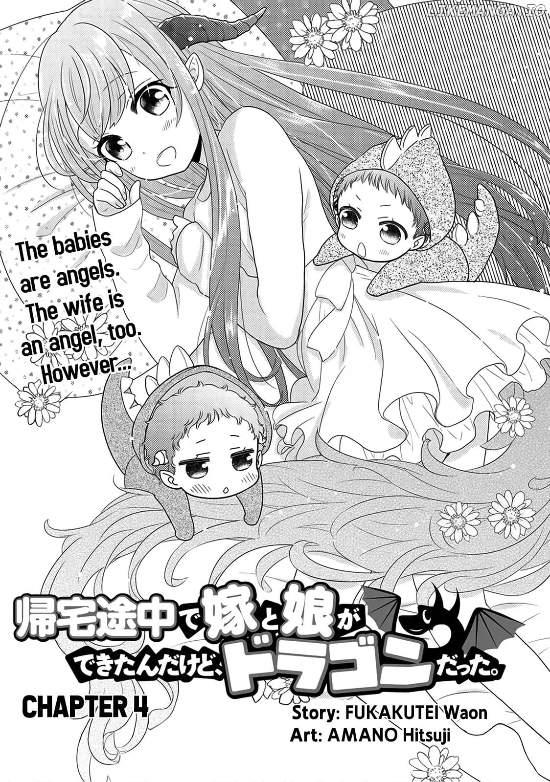 On The Way Home, I Got A Bride And Twin Daughters, But They Were Dragons chapter 4 - page 2