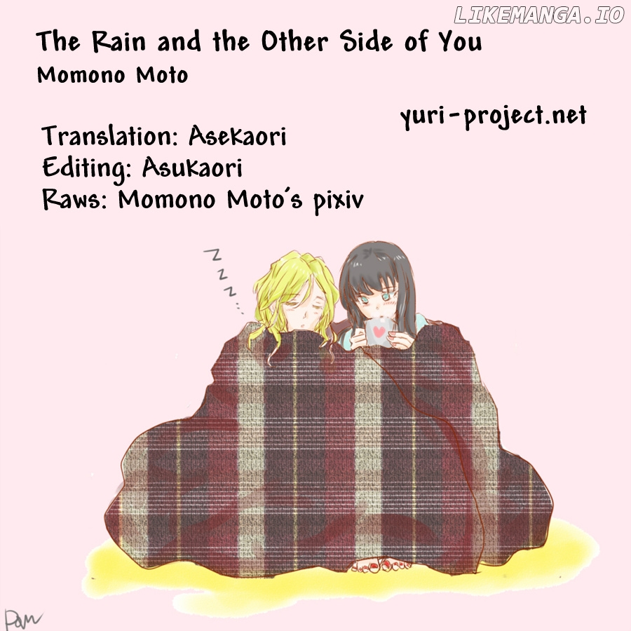 The Rain and the Other Side of You chapter 14 - page 13