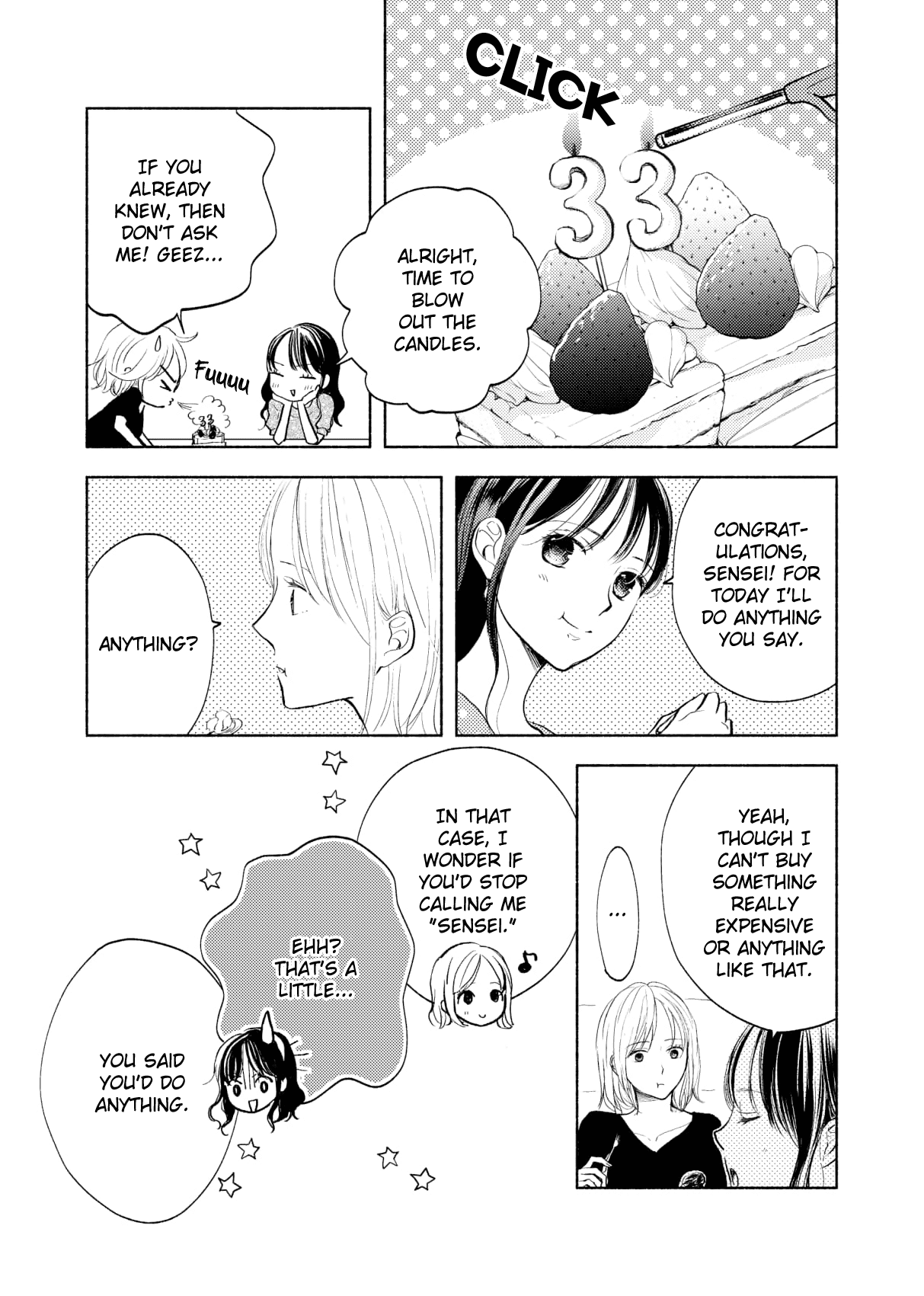 The Rain and the Other Side of You chapter 15.5 - page 4