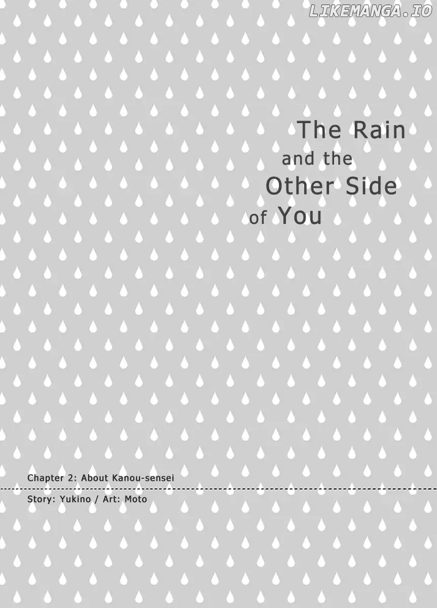 The Rain and the Other Side of You chapter 2 - page 1