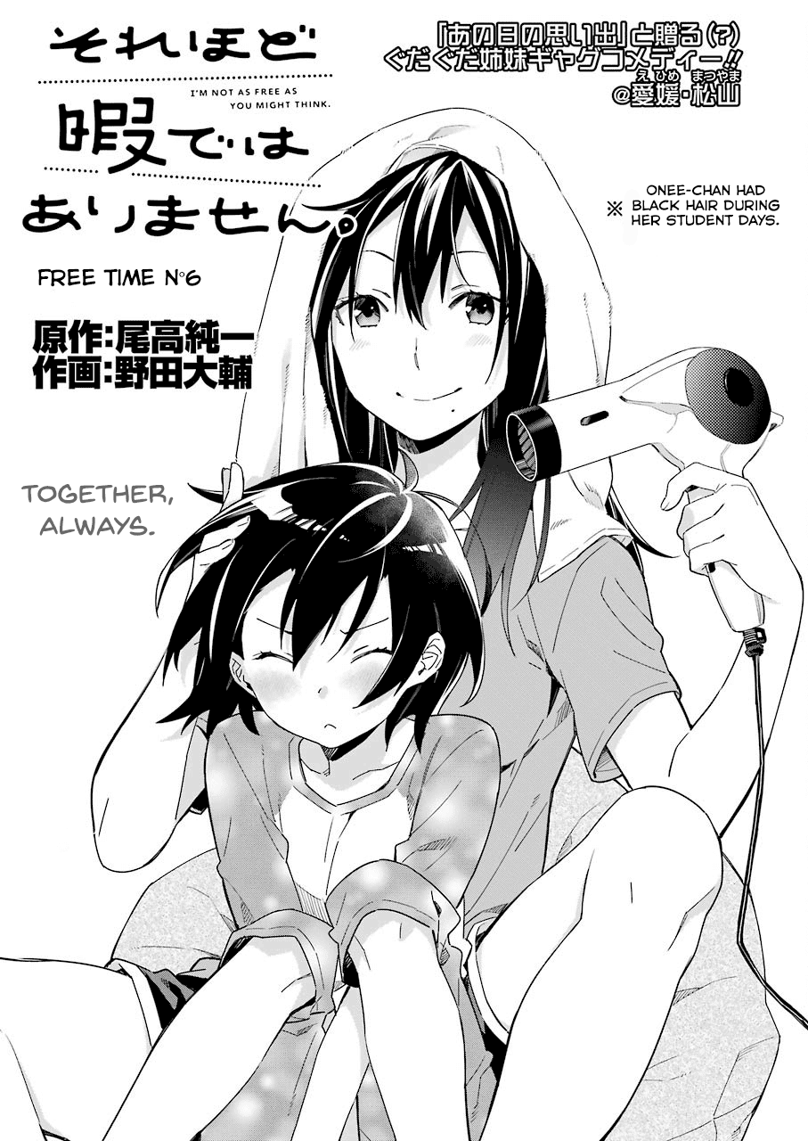 Sore Hodo Hima De Wa Arimasen chapter 6 - page 3
