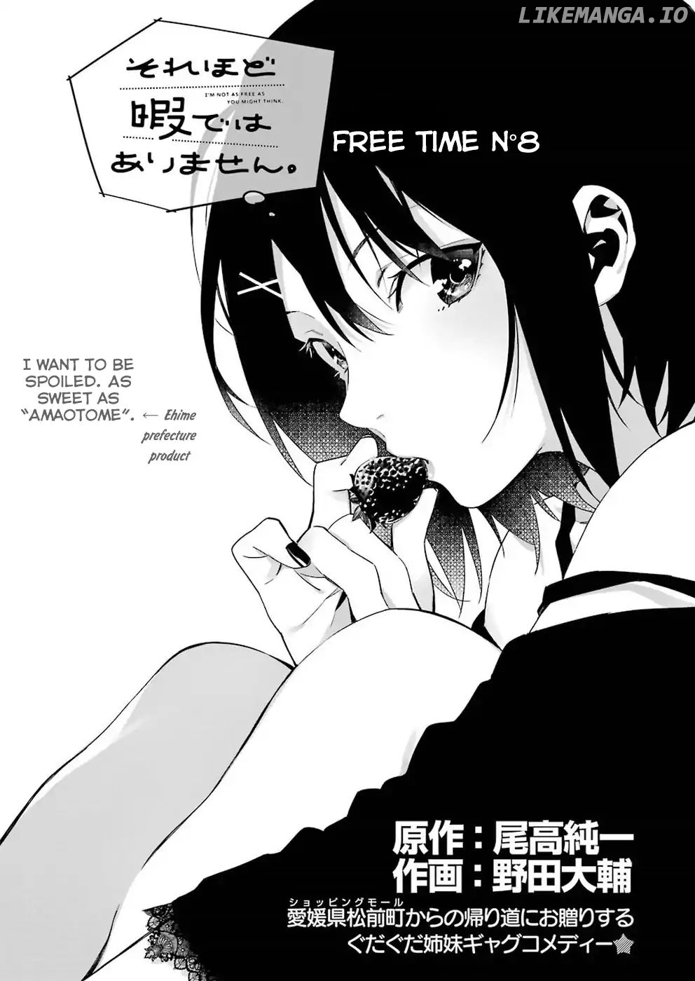 Sore Hodo Hima De Wa Arimasen chapter 8 - page 4
