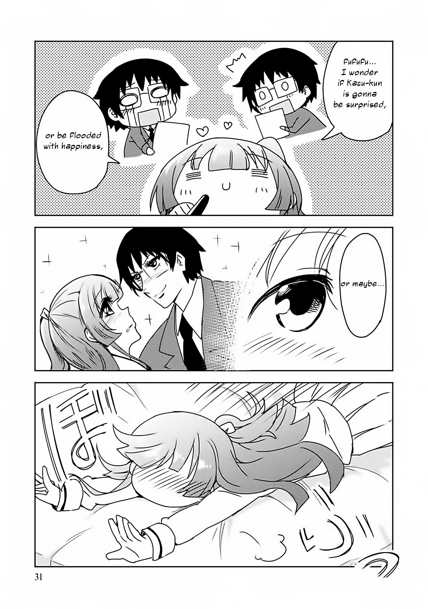 Dakimakura To Wa Kekkon Dekinai! chapter 2 - page 3