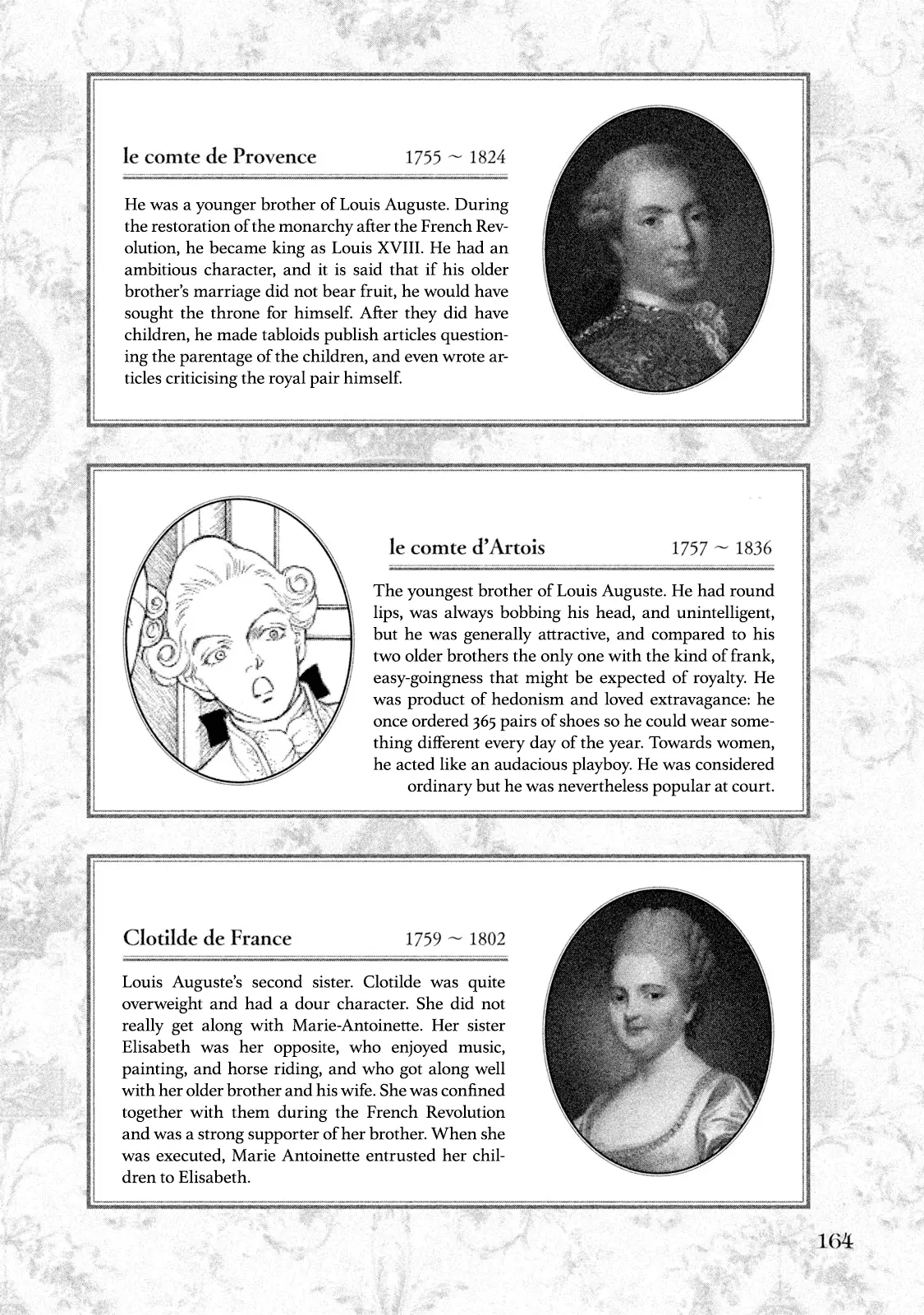 Marie-Antoinette. La Jeunesse D'une Reine. chapter 4.5 - page 5