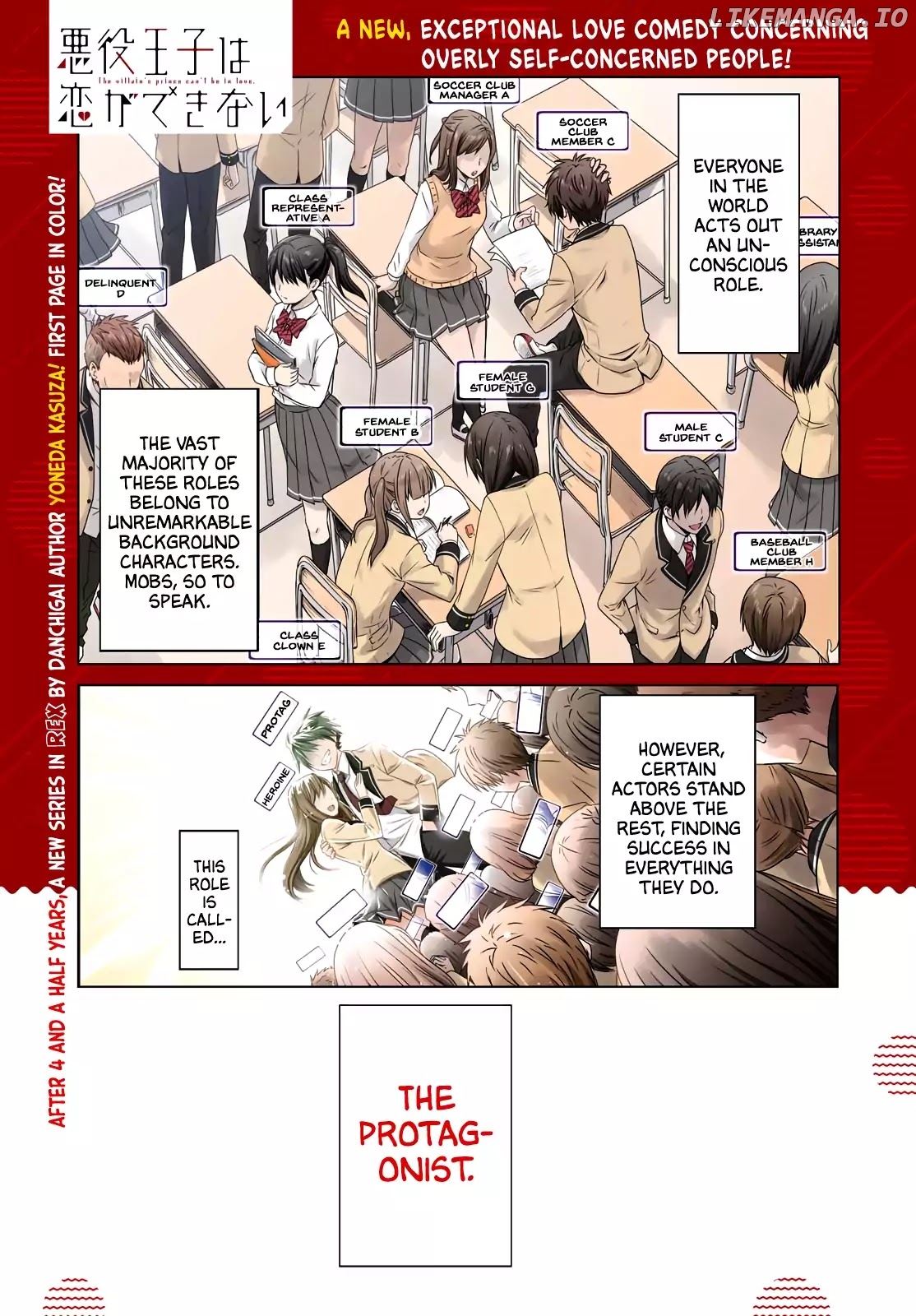 Akuyaku Ouji Wa Koi Ga Dekinai chapter 1 - page 1