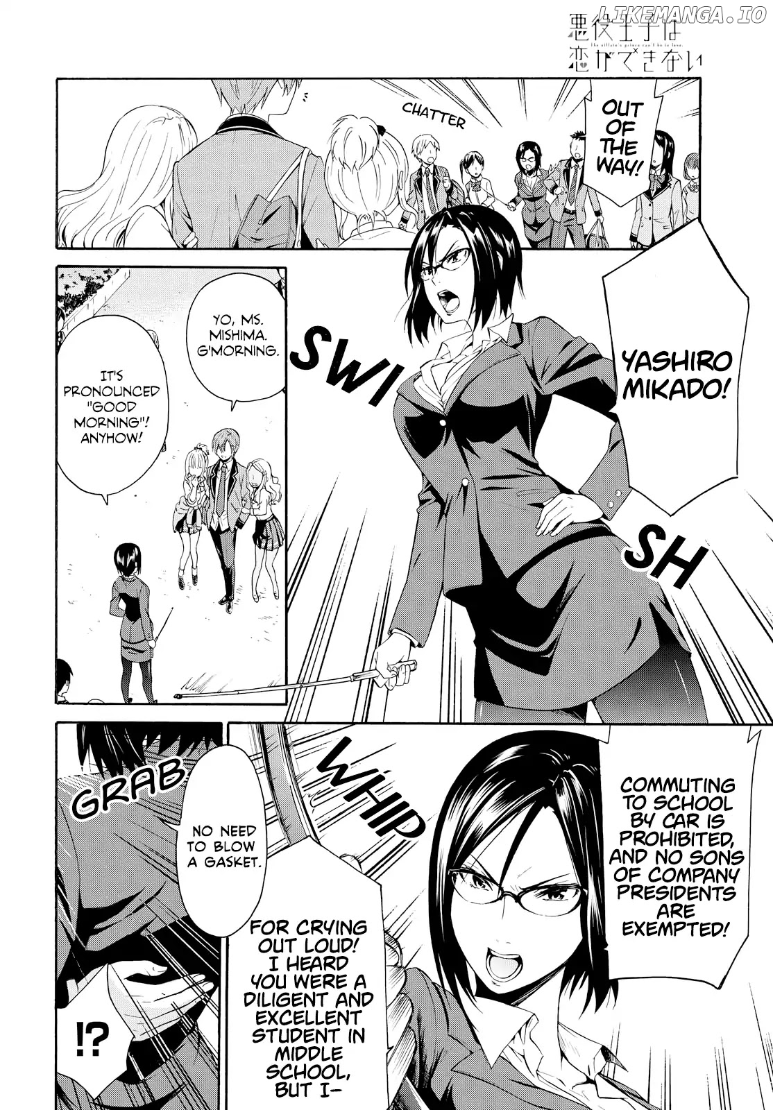 Akuyaku Ouji Wa Koi Ga Dekinai chapter 1 - page 6