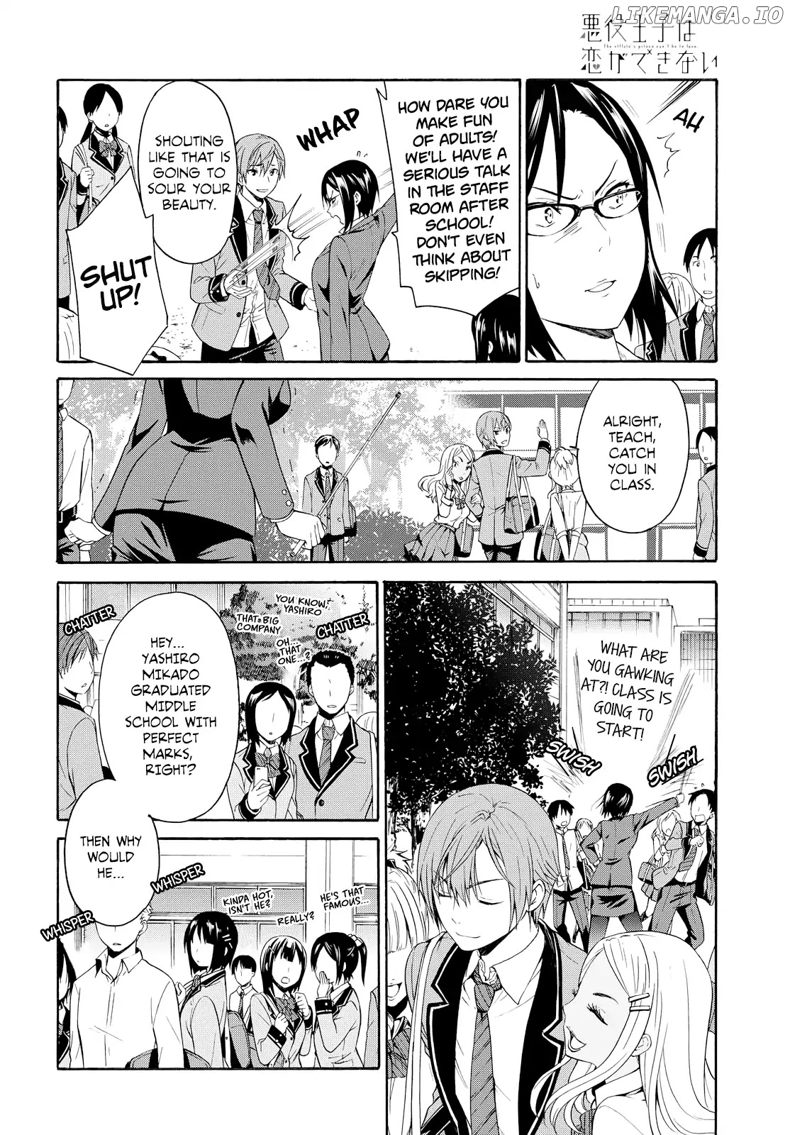 Akuyaku Ouji Wa Koi Ga Dekinai chapter 1 - page 8