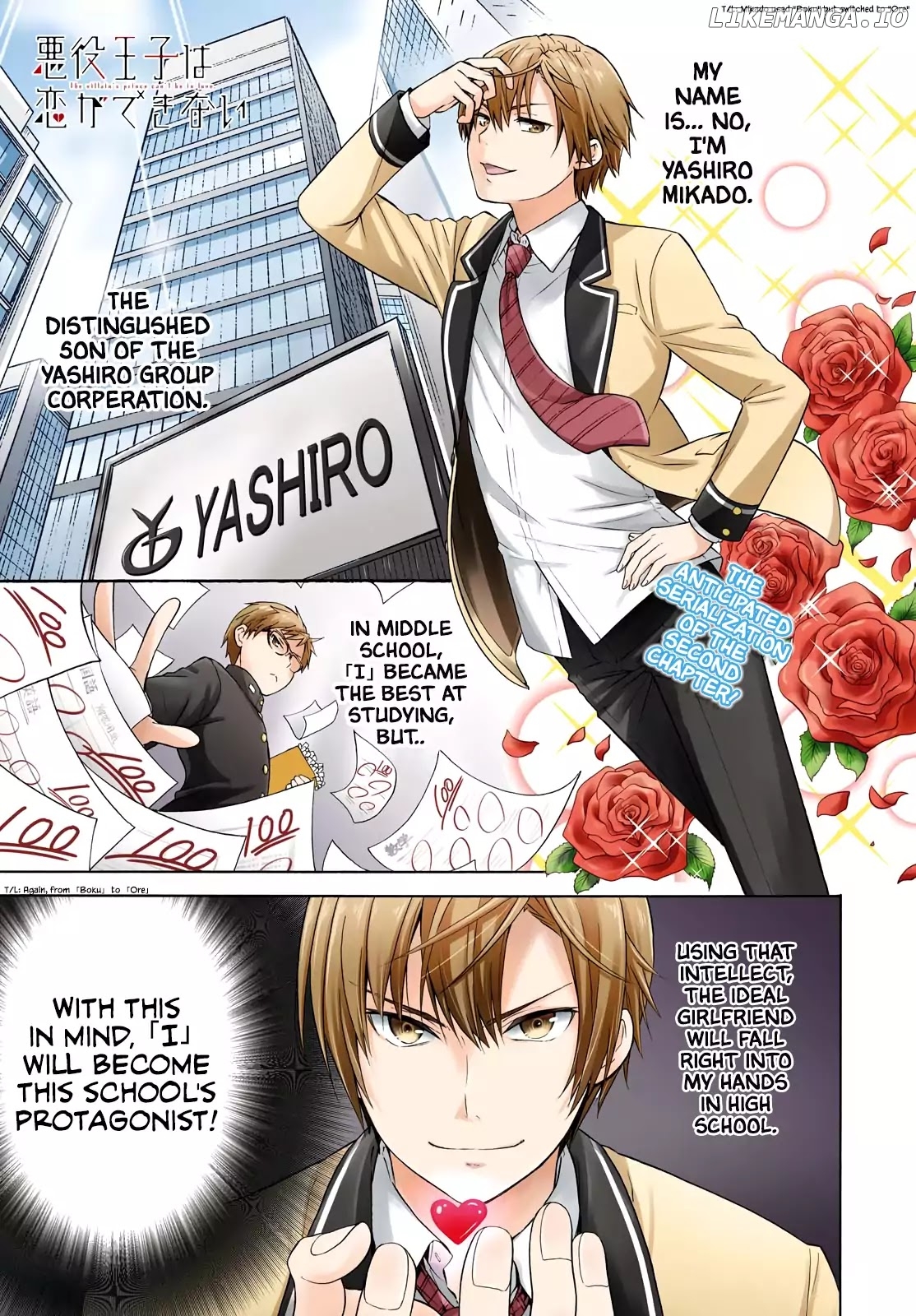 Akuyaku Ouji Wa Koi Ga Dekinai chapter 2 - page 1