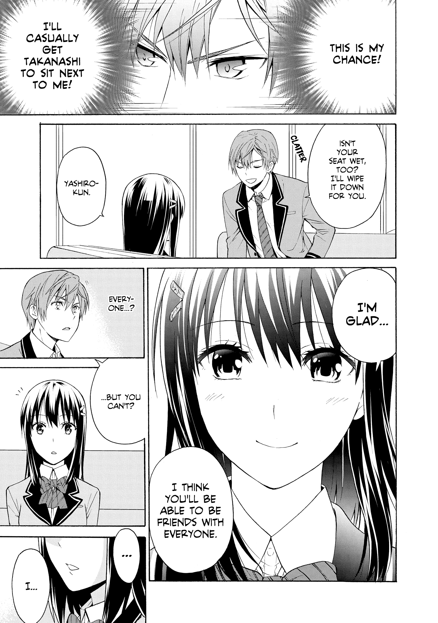 Akuyaku Ouji Wa Koi Ga Dekinai chapter 4 - page 17