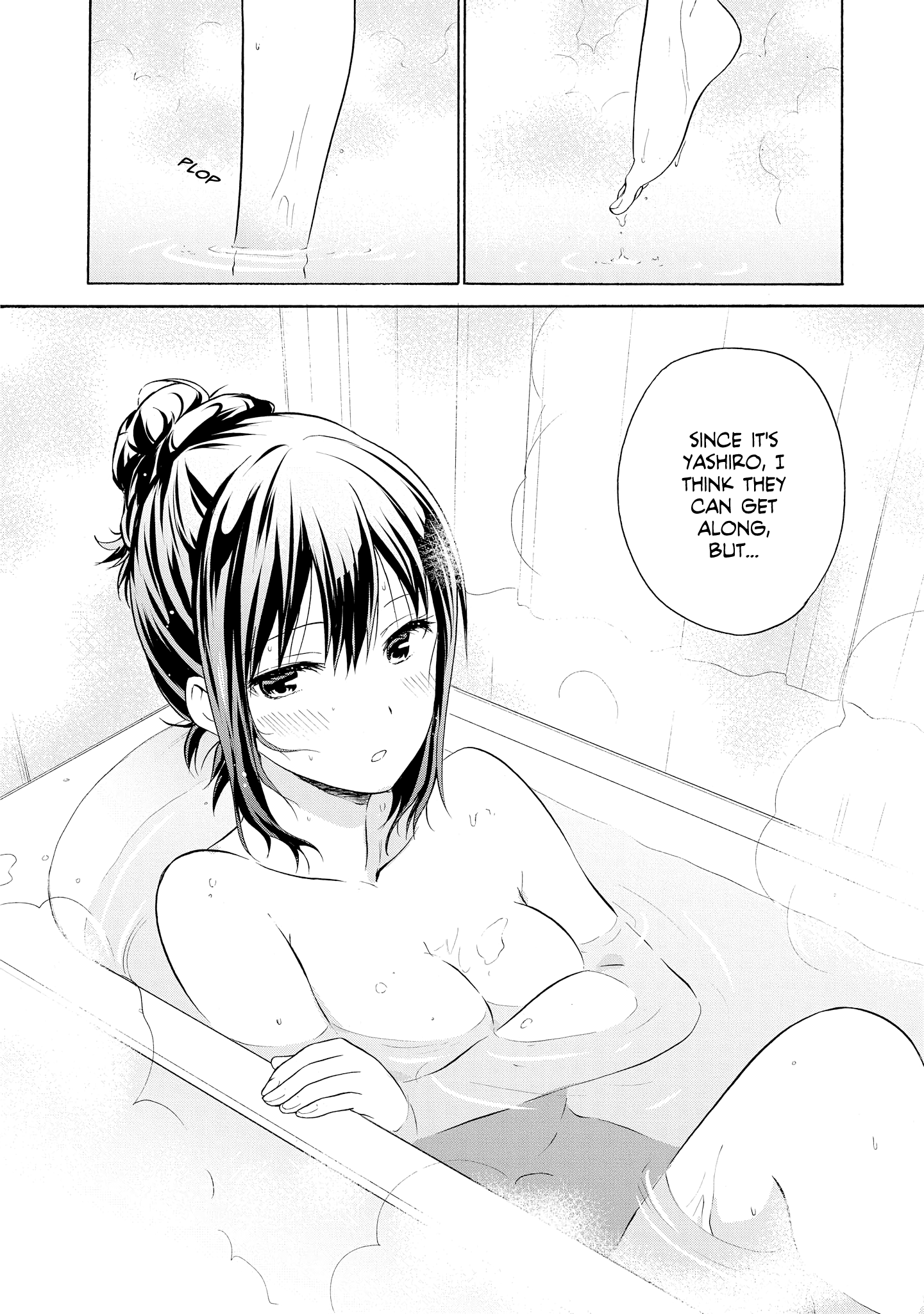 Akuyaku Ouji Wa Koi Ga Dekinai chapter 4 - page 2