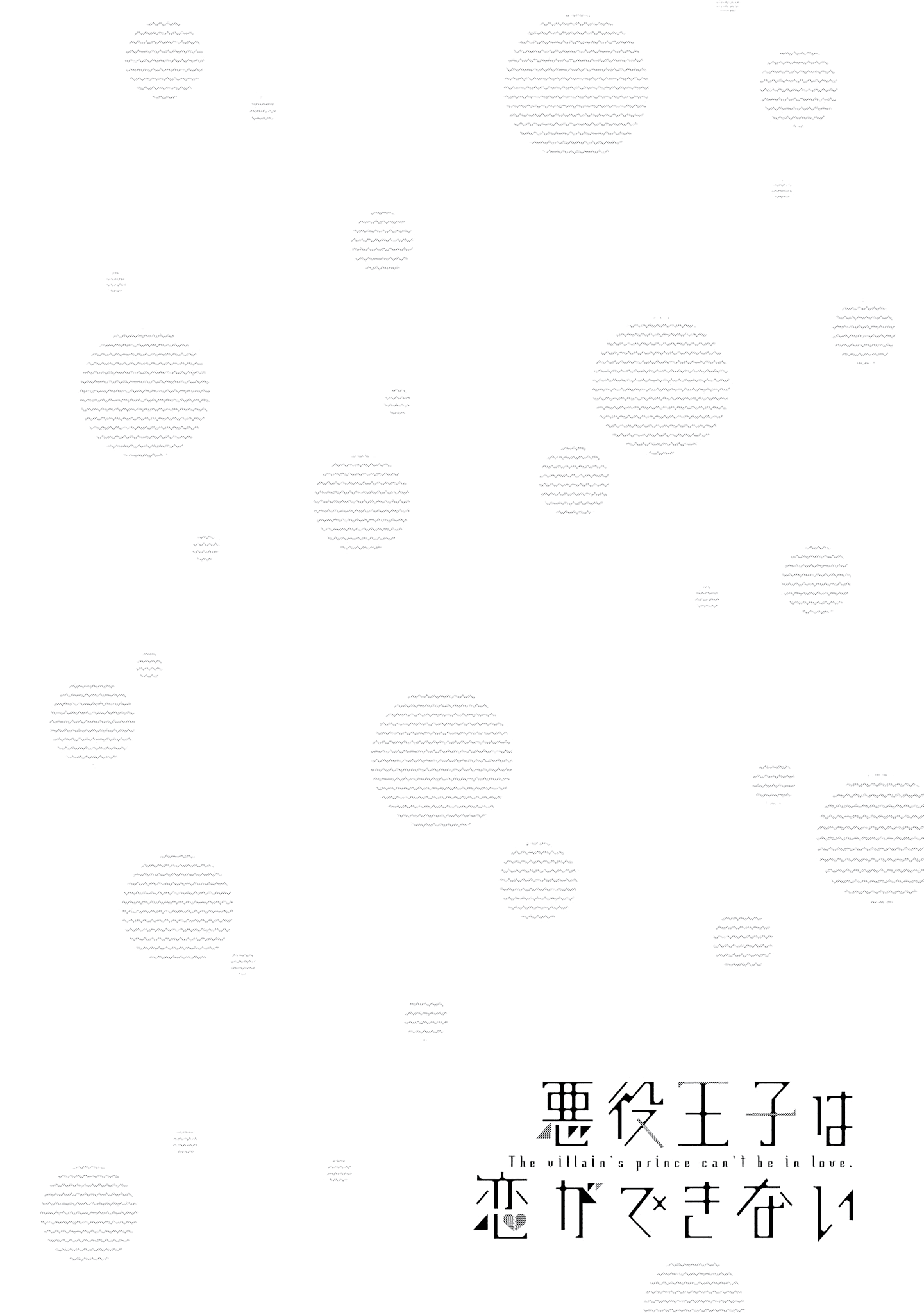 Akuyaku Ouji Wa Koi Ga Dekinai chapter 4 - page 30