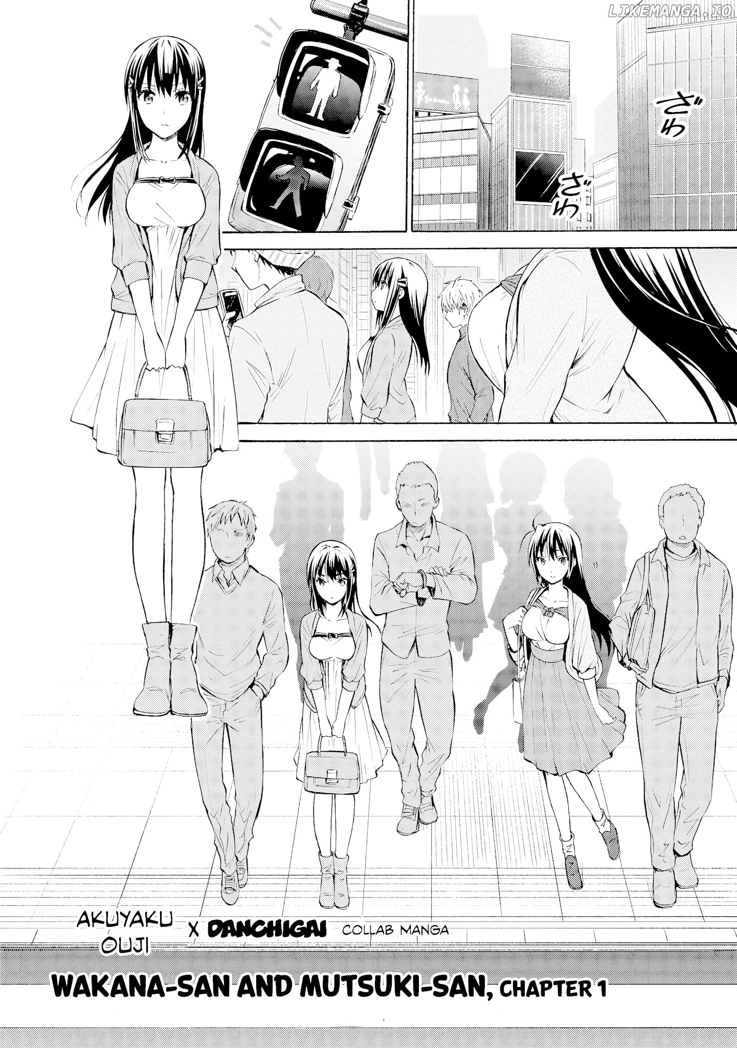 Akuyaku Ouji Wa Koi Ga Dekinai chapter 5.5 - page 2