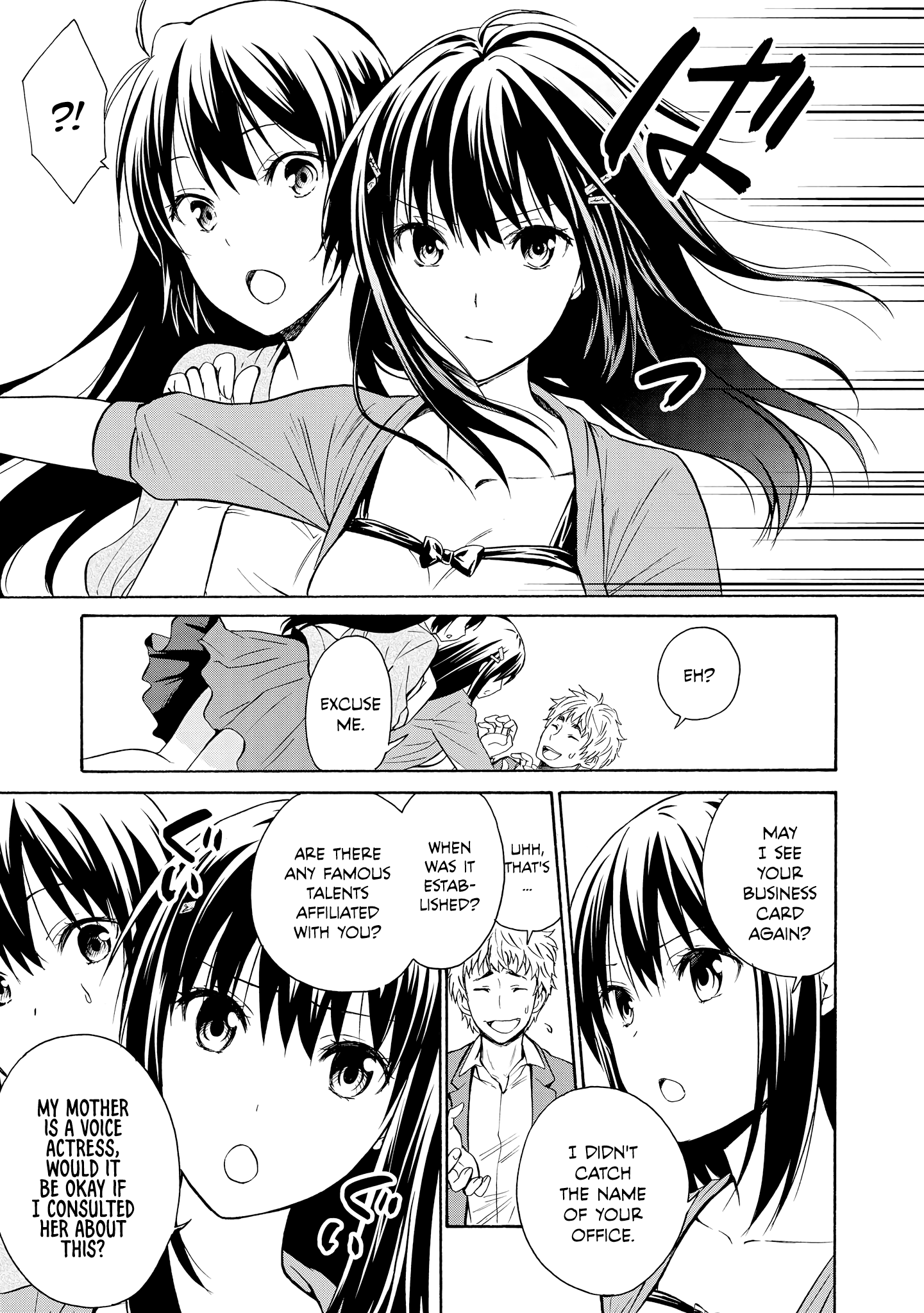 Akuyaku Ouji Wa Koi Ga Dekinai chapter 5.5 - page 5