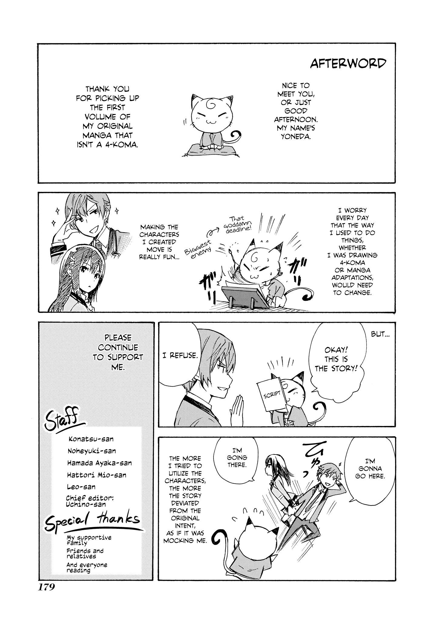 Akuyaku Ouji Wa Koi Ga Dekinai chapter 5.5 - page 7