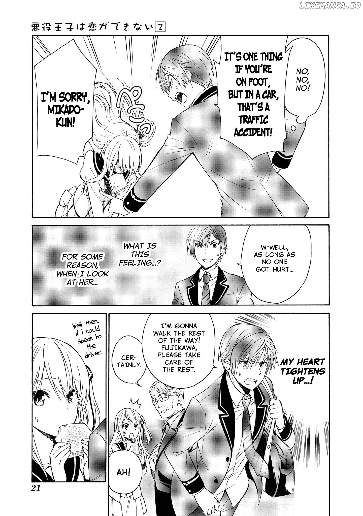 Akuyaku Ouji Wa Koi Ga Dekinai chapter 6 - page 19