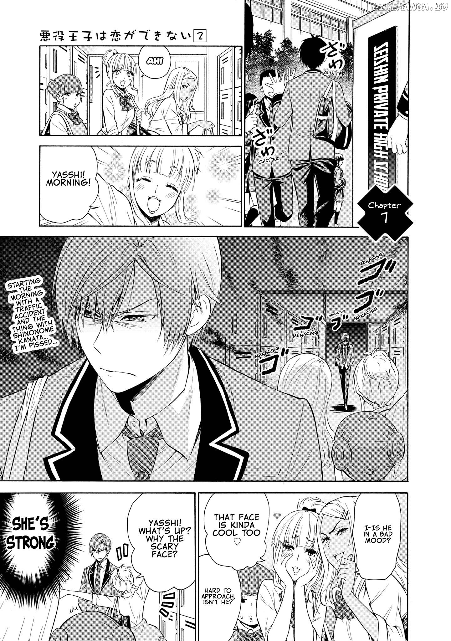 Akuyaku Ouji Wa Koi Ga Dekinai chapter 7 - page 1